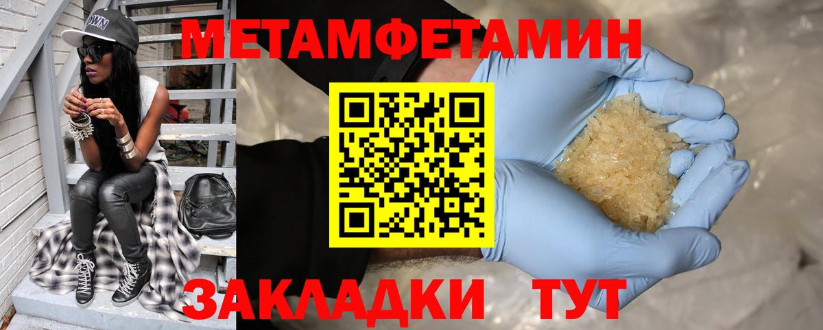 АМФ  Вход с VPN  Жигулёвск  АМФЕТАМИН Premium  Amphetamine 