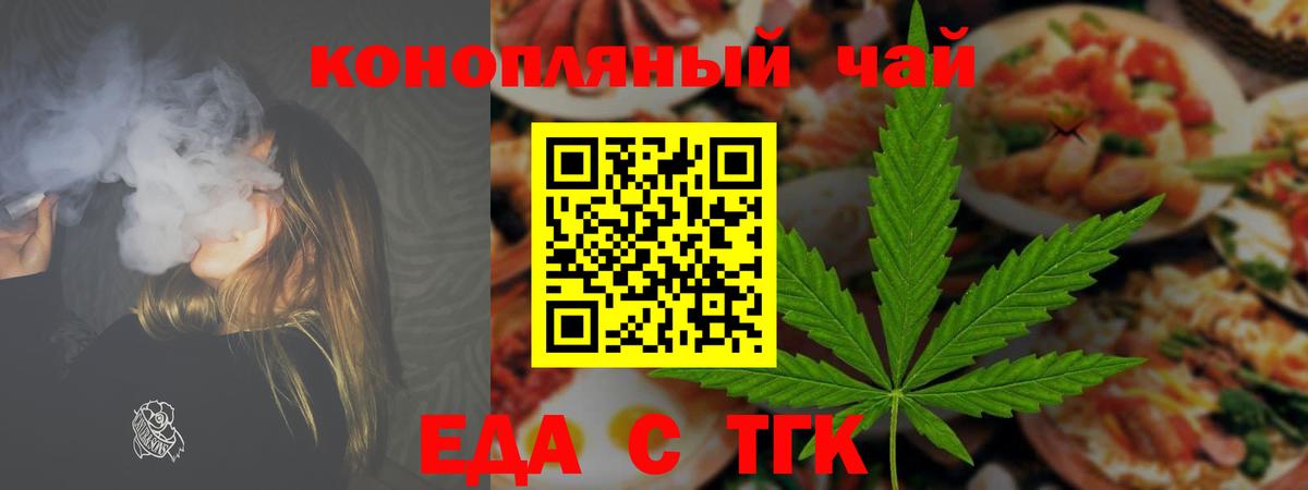 Жигулёвск  Canna-Cookies марихуана  Вход с VPN 