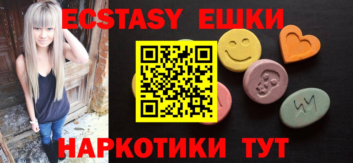 Ecstasy louis Vuitton  Вход с VPN  ссылка на мегу ссылка  ЭКСТАЗИ 99%  Жигулёвск  Экстази 