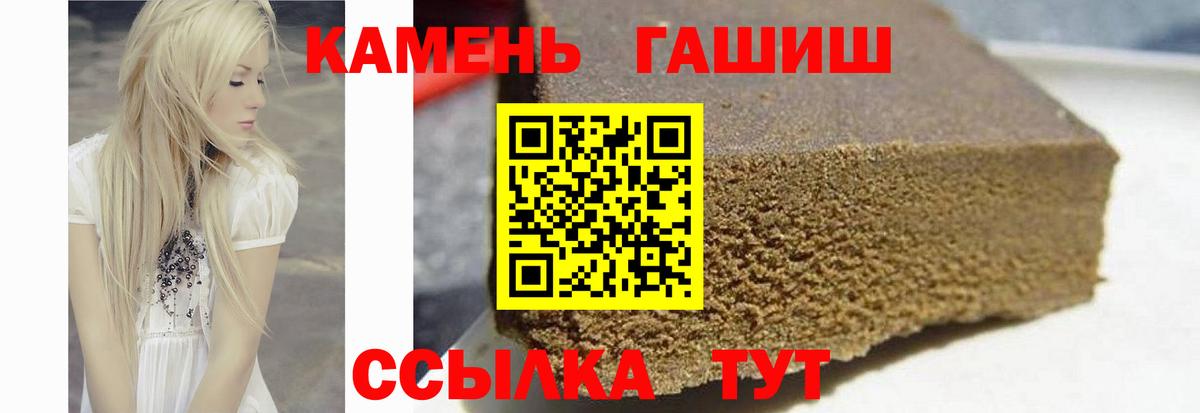 ГАШ Cannabis Жигулёвск