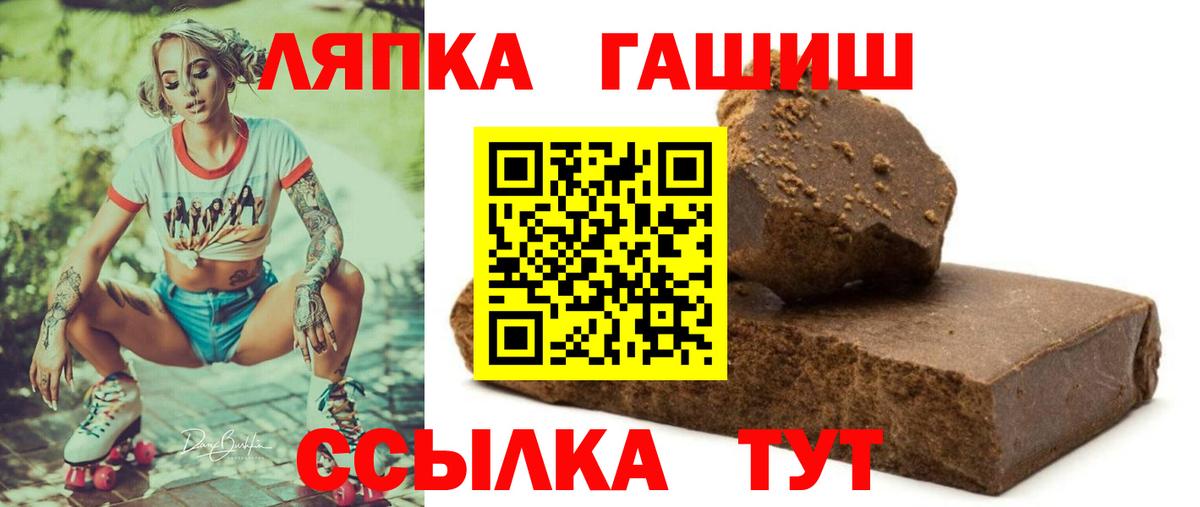 ГАШ  ГАШ Изолятор  Вход с VPN  Жигулёвск 