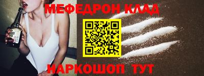 марки nbome Комсомольск-на-Амуре