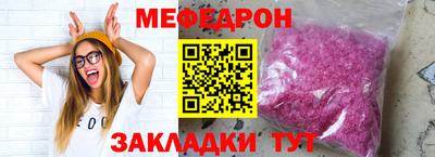 MDMA Конаково