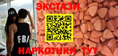 MDMA Конаково