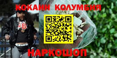 MDMA Конаково