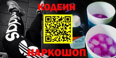 марки nbome Комсомольск-на-Амуре