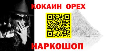 MDMA Конаково