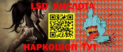 синтетический гашиш Коммунар