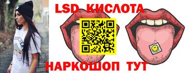 марки nbome Комсомольск-на-Амуре