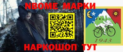 синтетический гашиш Коммунар