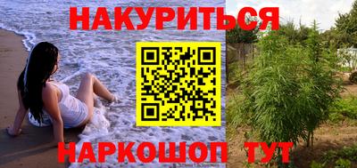 марки nbome Комсомольск-на-Амуре