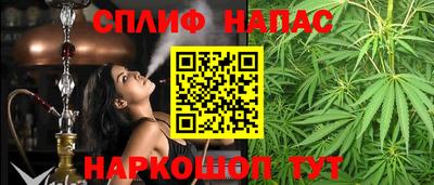 синтетический гашиш Коммунар