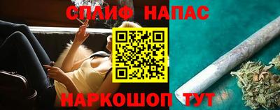 синтетический гашиш Коммунар