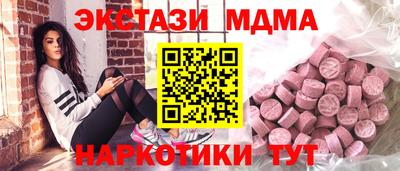 марки nbome Комсомольск-на-Амуре