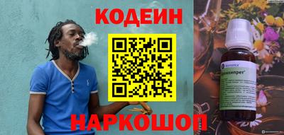 марки nbome Комсомольск-на-Амуре