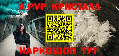 синтетический гашиш Коммунар
