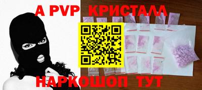 синтетический гашиш Коммунар