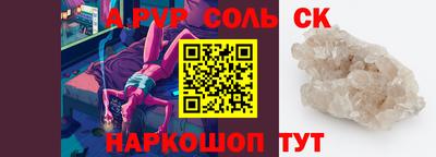 синтетический гашиш Коммунар