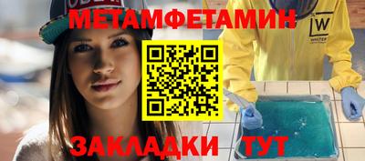 марки nbome Комсомольск-на-Амуре