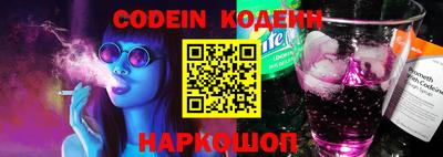 синтетический гашиш Коммунар