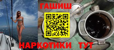 синтетический гашиш Коммунар
