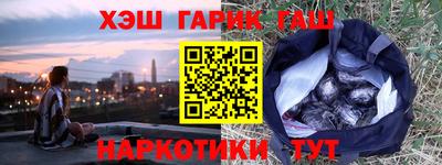 марки nbome Комсомольск-на-Амуре