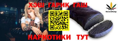марки nbome Комсомольск-на-Амуре