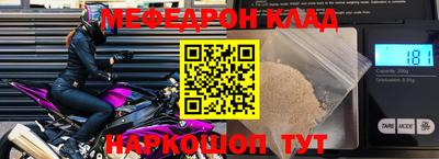 марки nbome Комсомольск-на-Амуре