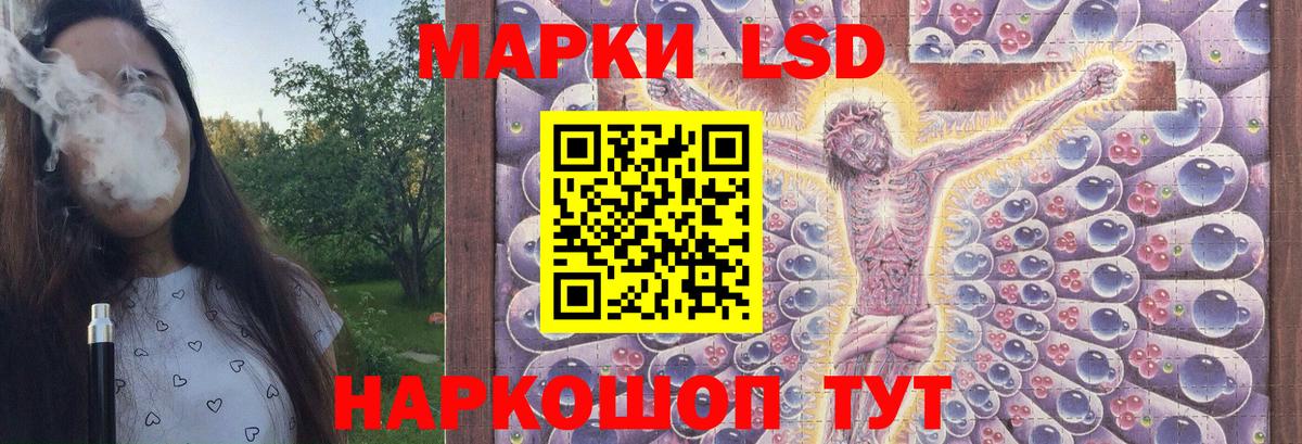 Жигулёвск  LSD-25 экстази кислота  ЛСД экстази ecstasy  Вход с VPN 